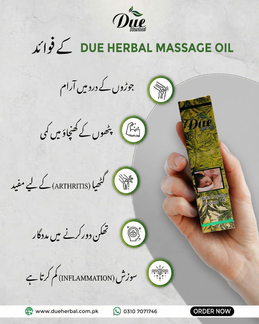 Due Herbal Multi-Purpose Massage Oil — Image 4